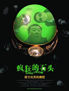 精品一区二区影院在线