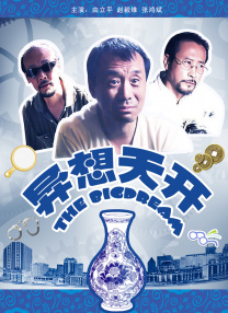 韩国理伦大片三播放